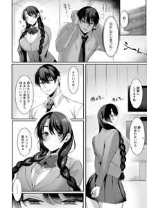 Page 124 of Hyakka Inran - preview thumbnail