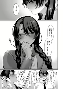 Page 125 of Hyakka Inran - preview thumbnail