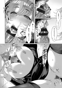 Page 14 of Hyakka Inran - preview thumbnail