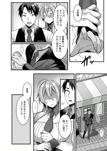 Page 144 of Hyakka Inran - preview thumbnail