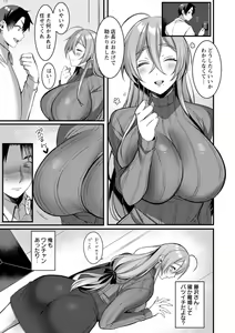 Page 145 of Hyakka Inran - preview thumbnail