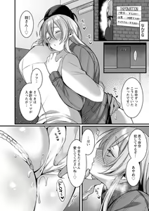 Page 146 of Hyakka Inran - preview thumbnail