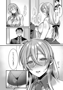 Page 162 of Hyakka Inran - preview thumbnail