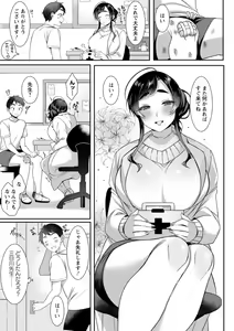 Page 173 of Hyakka Inran - preview thumbnail