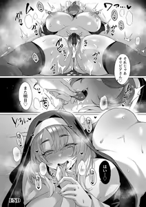 Page 26 of Hyakka Inran - preview thumbnail