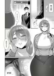Page 48 of Hyakka Inran - preview thumbnail