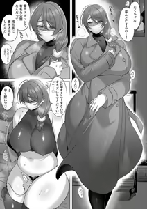 Page 55 of Hyakka Inran - preview thumbnail