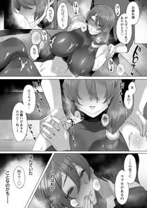 Page 59 of Hyakka Inran - preview thumbnail