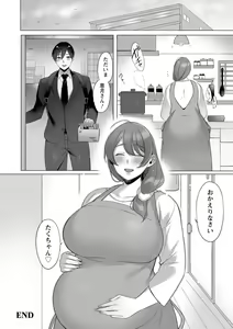 Page 70 of Hyakka Inran - preview thumbnail