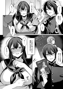 Page 76 of Hyakka Inran - preview thumbnail