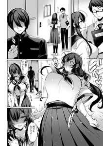 Page 82 of Hyakka Inran - preview thumbnail