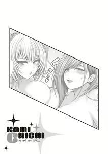 Page 136 of Arigatou, Kami Chichi. - preview thumbnail