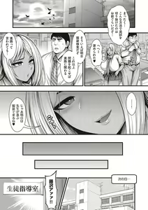 Page 154 of Arigatou, Kami Chichi. - preview thumbnail