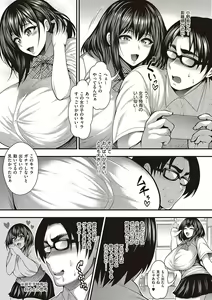 Page 218 of Arigatou, Kami Chichi. - preview thumbnail