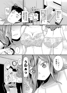 Page 5 of Itsumo Arigatou - Thank you always - preview thumbnail