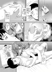 Page 7 of Itsumo Arigatou - Thank you always - preview thumbnail