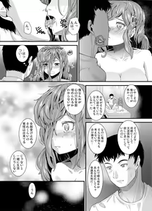 Page 9 of Itsumo Arigatou - Thank you always - preview thumbnail