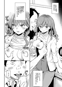 Page 18 of Cool na Douryou Joshi-san no Kotobuki Taisha - preview thumbnail