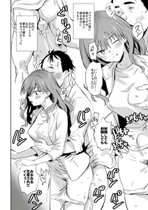 Page 20 of Cool na Douryou Joshi-san no Kotobuki Taisha - preview thumbnail