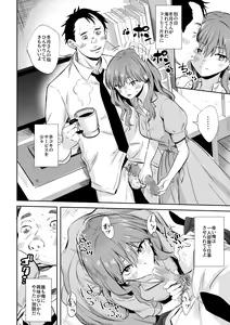 Page 22 of Cool na Douryou Joshi-san no Kotobuki Taisha - preview thumbnail