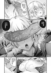 Page 63 of Mesutoiro  雌女10色 (uncensored) - preview thumbnail