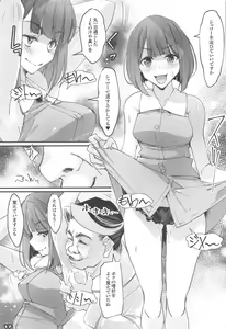 Page 16 of MAKURA NO KO - preview thumbnail