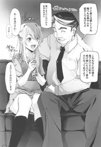 Page 4 of MAKURA NO KO - preview thumbnail