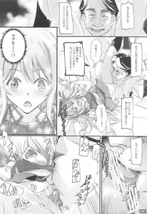 Page 7 of MAKURA NO KO - preview thumbnail