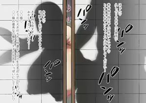 Page 143 of ●PIXIV● もじへえ - preview thumbnail
