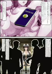Page 360 of ●PIXIV● もじへえ - preview thumbnail