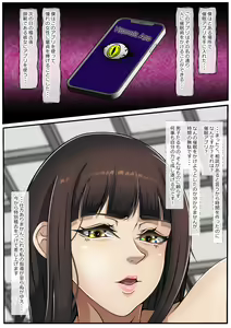 Page 843 of ●PIXIV● もじへえ - preview thumbnail