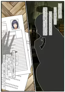 Page 845 of ●PIXIV● もじへえ - preview thumbnail