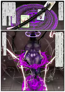 Page 849 of ●PIXIV● もじへえ - preview thumbnail
