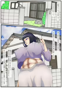 Page 855 of ●PIXIV● もじへえ - preview thumbnail