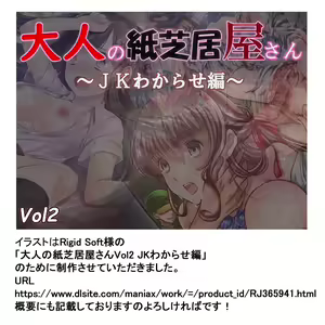 Page 252 of ●PIXIV● miyako - preview thumbnail