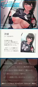 Page 40 of ●PIXIV● miyako - preview thumbnail