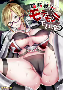 Page 1007 of ●PIXIV● ぎヴちょこ - preview thumbnail