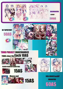 Page 113 of ●PIXIV● ぎヴちょこ - preview thumbnail