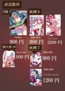 Page 132 of ●PIXIV● ぎヴちょこ - preview thumbnail