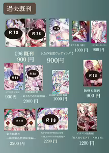 Page 133 of ●PIXIV● ぎヴちょこ - preview thumbnail