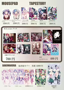 Page 134 of ●PIXIV● ぎヴちょこ - preview thumbnail