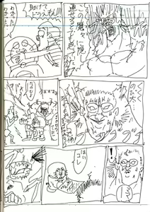 Page 143 of ●PIXIV● ぎヴちょこ - preview thumbnail