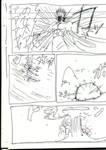 Page 144 of ●PIXIV● ぎヴちょこ - preview thumbnail