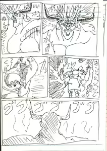 Page 147 of ●PIXIV● ぎヴちょこ - preview thumbnail