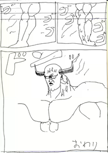 Page 148 of ●PIXIV● ぎヴちょこ - preview thumbnail