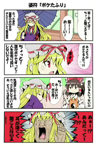 Page 249 of ●PIXIV● ぎヴちょこ - preview thumbnail