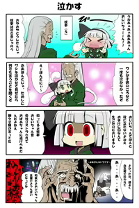 Page 258 of ●PIXIV● ぎヴちょこ - preview thumbnail