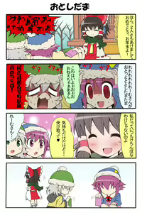 Page 288 of ●PIXIV● ぎヴちょこ - preview thumbnail