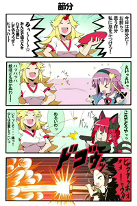 Page 289 of ●PIXIV● ぎヴちょこ - preview thumbnail