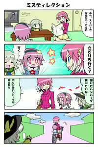 Page 291 of ●PIXIV● ぎヴちょこ - preview thumbnail